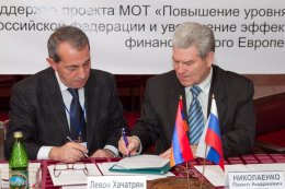 Волгоградские профсоюзы подписали соглашение о сотрудничестве  с профсоюзами Армении на семинаре, организованном МОТ