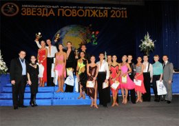 Волгоградский Дворец спорта профсоюзов объединил лучшие танцевальные пары России