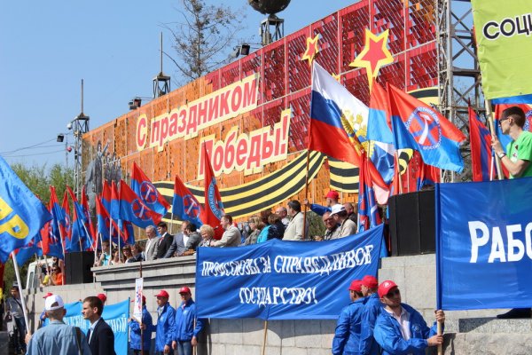 В Волгоградском регионе Первомайская акция собрала около 100 тысяч человек