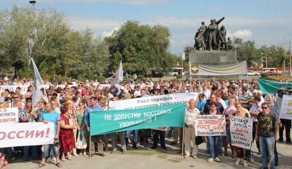 Митинг рабочих алюминиевого завода в Волгограде	