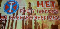 Сегодня в Краснооктябрьском районе Волгограда  профсоюзы проводят митинг
