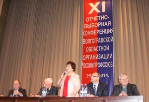 Отчеты и выборы в областной организации Росхимпрофсоюза