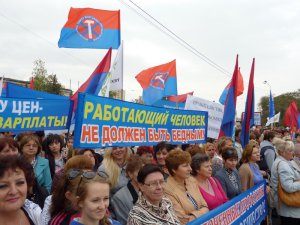 7 октября 2015 год. Митинг против финансовой политики Правительства РФ