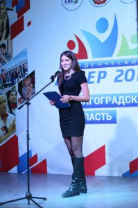 В Волгограде определили студенческого профсоюзного лидера области