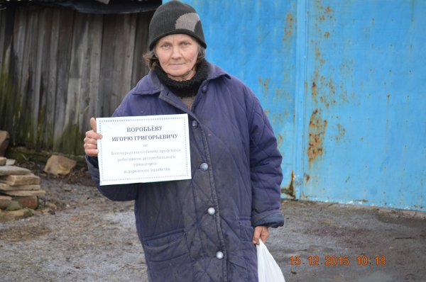 Новогодняя адресная помощь жителям Луганщины