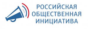 Первичные профсоюзные организации МУП «Метроэлектротранс» поддержали  обращение транспортников России