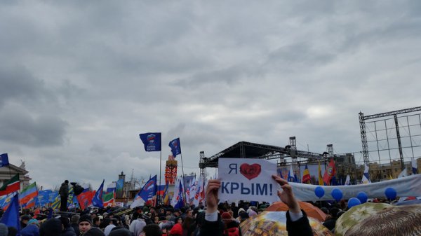 «Крымская весна: мы вместе!»