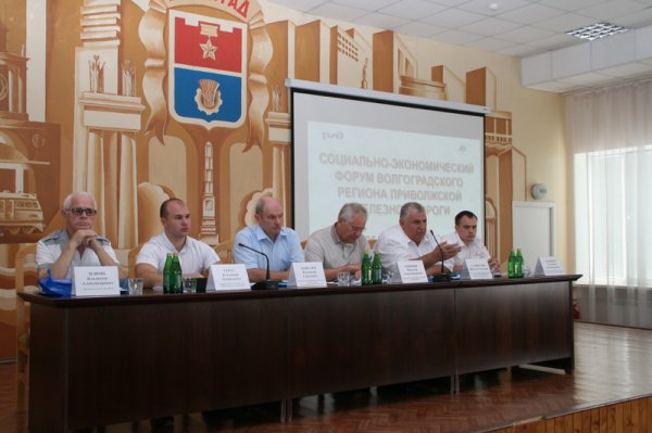 Волгоградские железнодорожники обсудили итоги выполнения коллективных договоров