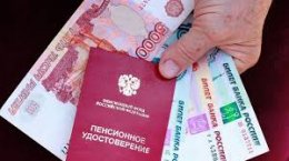 7 млрд рублей выделили регионам на доплаты к пенсиям