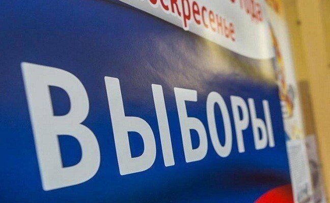 Волгоградские профсоюзы готовятся к выборам-2024
