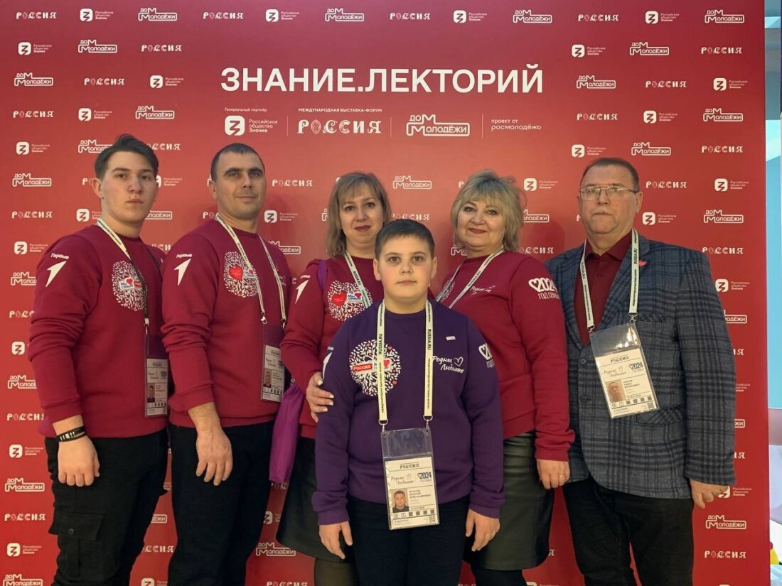 Педагогическая семья из Волгоградской области поборется за победу в конкурсе "Династии России"