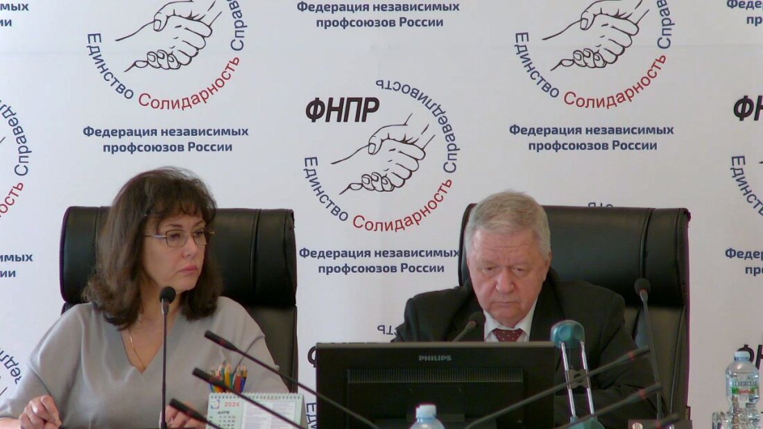В Москве состоялось заседание Российской трехсторонней комиссии