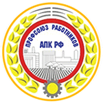 Волгоградская областная организация профсоюза работников агропромышленного комплекса РФ