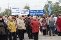 2,5 тысячи человек поддержали акцию волгоградских профсоюзов