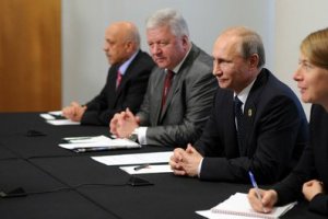 Президент РФ встретился с представителями Профсоюзного саммита G20