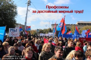 16 марта в Волгоград из Астрахани прибудет профсоюзная автоколонна