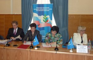 Профсоюз образования и Департамент администрации Волгограда подписали новое Соглашение