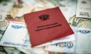 Россияне могут получить две пенсии по старости  