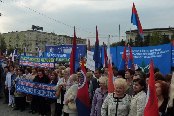 Около двух  тысяч волгоградцев выразили протест финансовой политике Правительства РФ