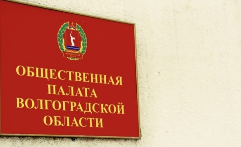 Общественная палата помогла жителям Ворошиловского района сохранить свои дома