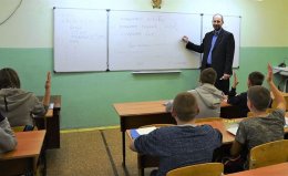 Учитель Каменской средней школы поборется за хрустального пеликана