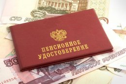 Госдума одобрила продление «заморозки» накопительной части пенсии