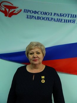 Поздравляем председателя Волгоградской областной организации Профсоюза с достойной наградой!