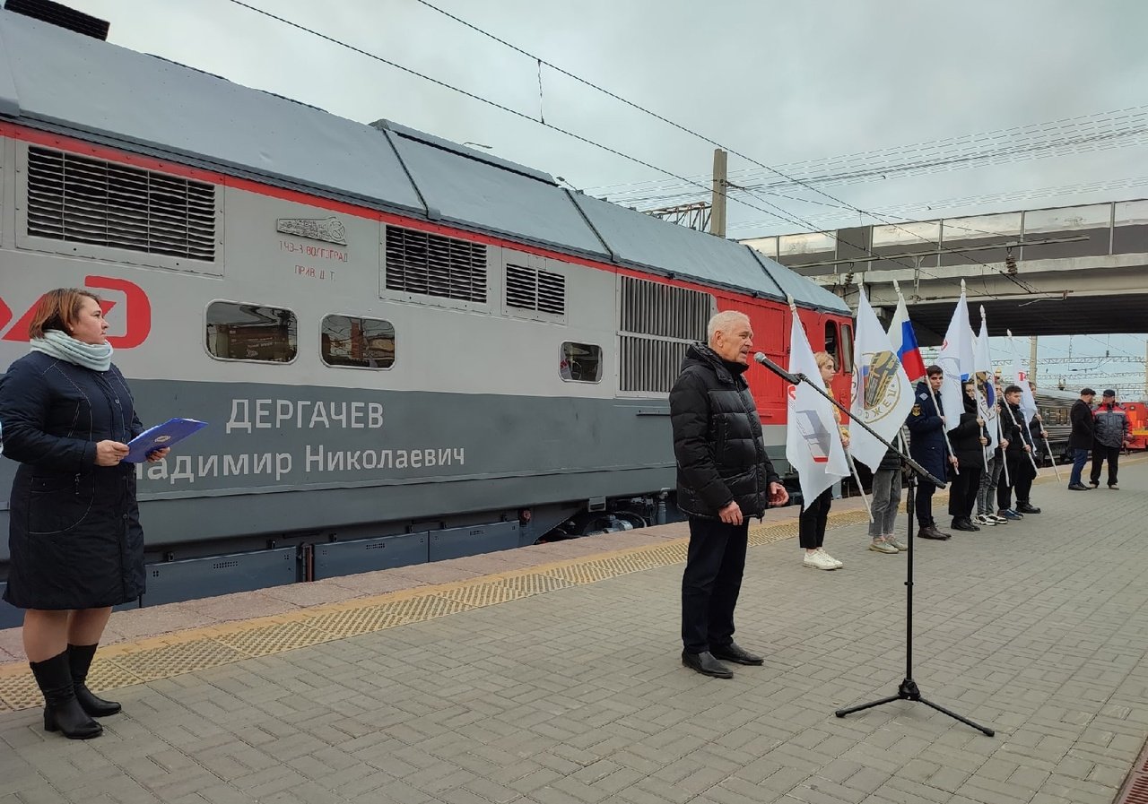 поезд 001 волгоград москва