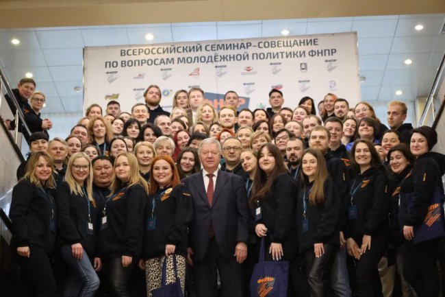 В Москве проходит Всероссийский семинар-совещания по вопросам молодежной политики ФНПР