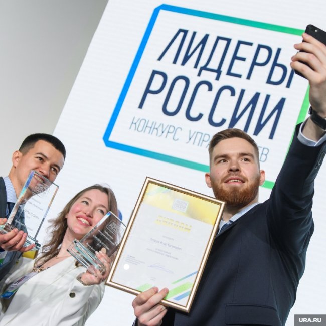 Профактивистов приглашают принять участие в конкурсе «Лидеры России»