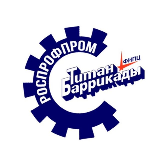 ППО «Роспрофпром-«Титан-Баррикады» победила в престижном состязании