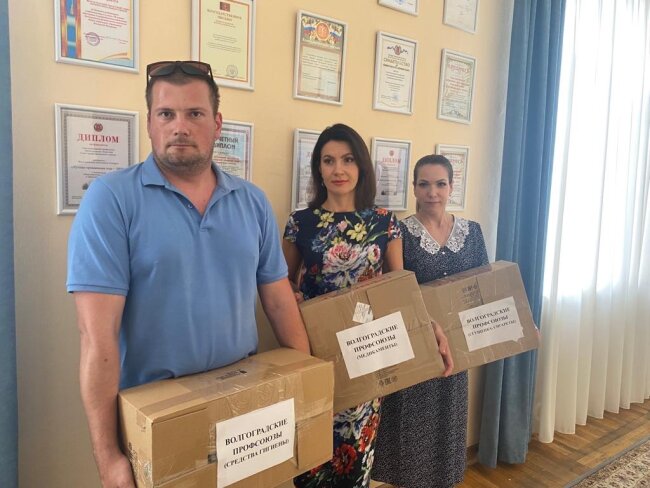 Волгоградские профсоюзы продолжают помогать участникам СВО