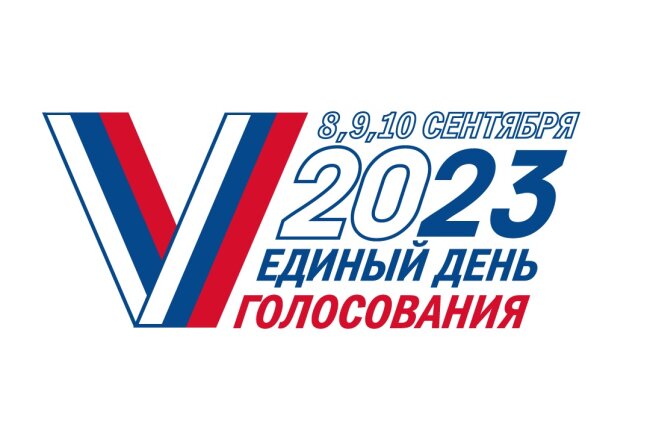 В Волгоградской области подвели предварительные итоги Единого дня голосования
