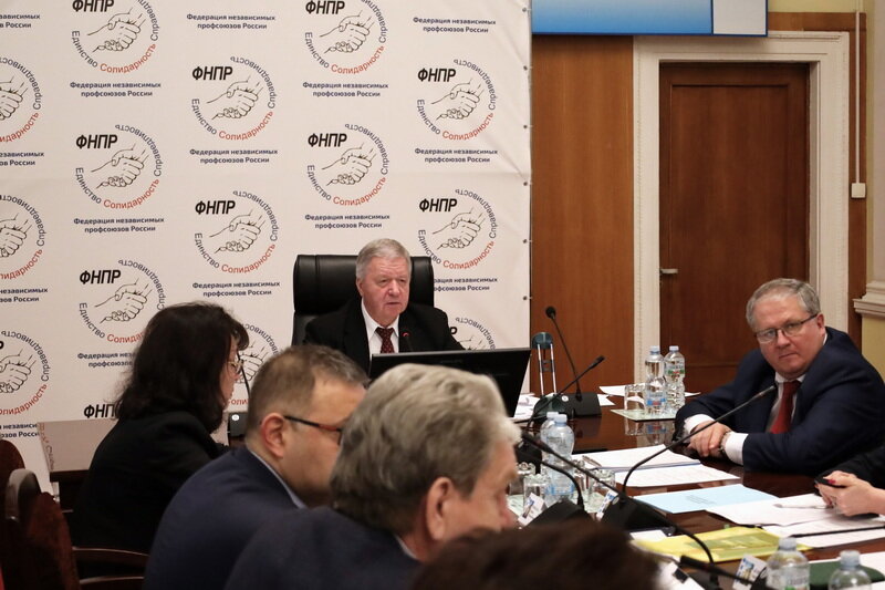 17 января 2024 года в Москве состоится заседание Генсовета ФНПР