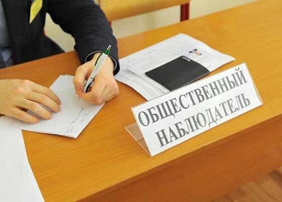 В Волгоградской области готовят общественных наблюдателей на президентские выборы