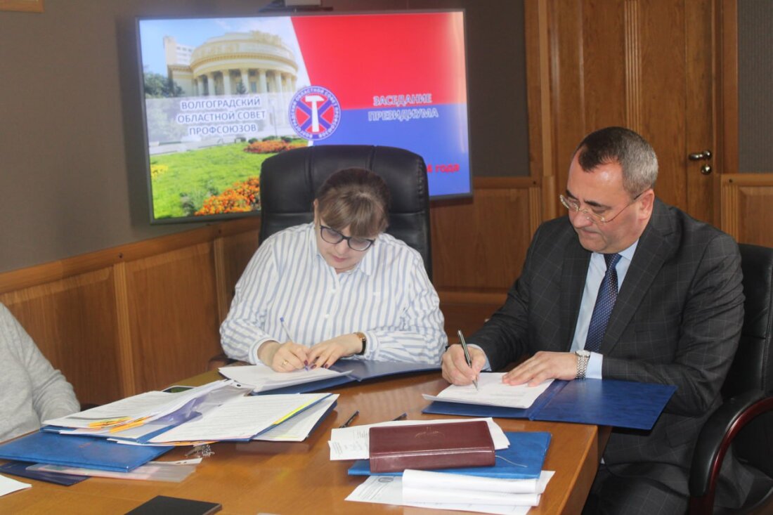 Волгоградские профсоюзы продолжат сотрудничество с Гострудинспекцией