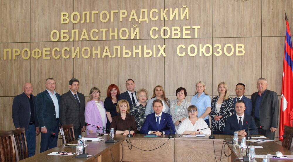 Волгоградские профсоюзы подписали два новых соглашения