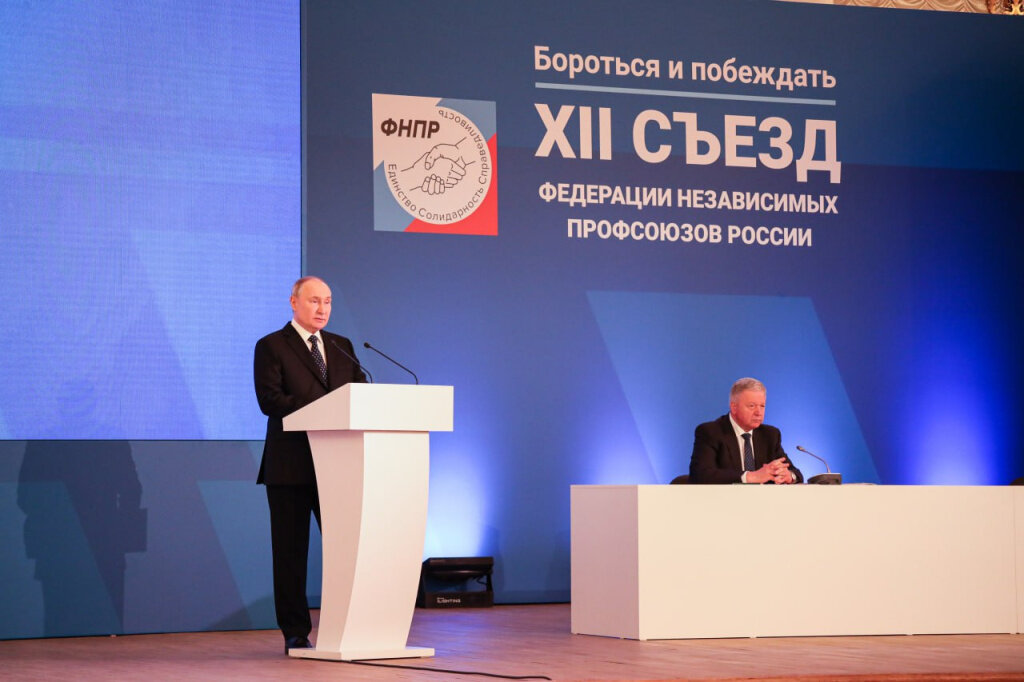Владимир Путин: «Все вместе мы добьемся поставленных целей»
