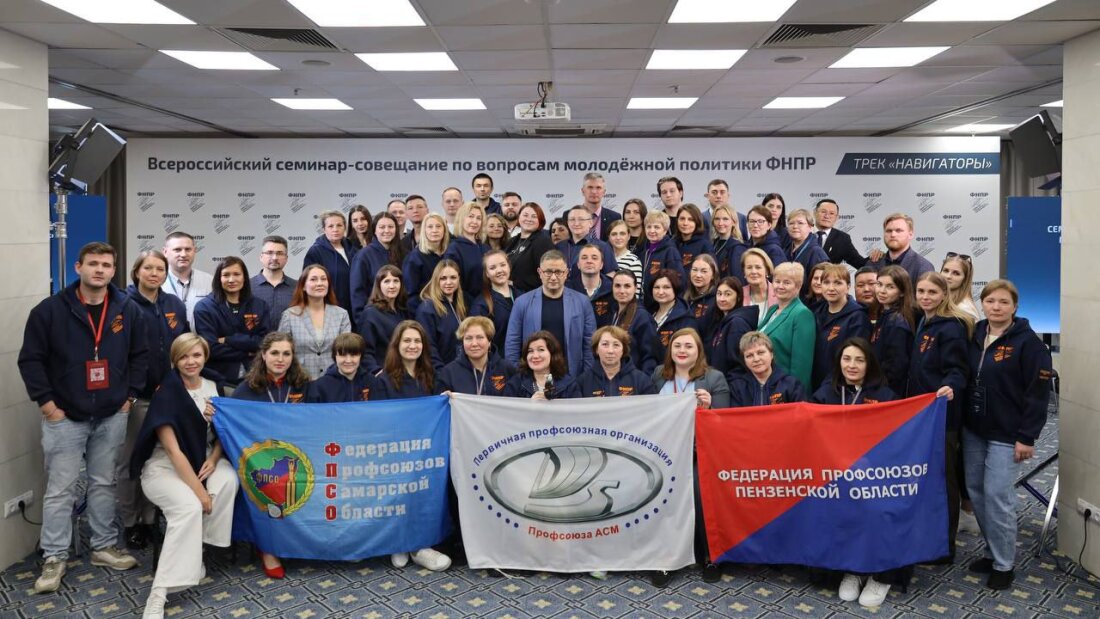 В Москве проходит семинар–совещание по вопросам молодёжной политики ФНПР