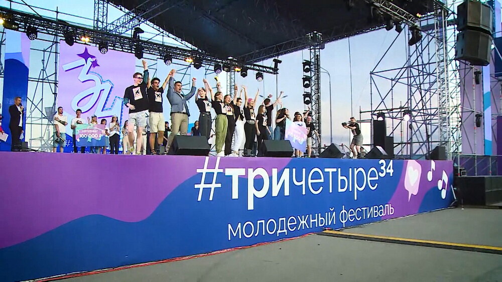 27 июня в Волгограде состоится открытие молодежного фестиваля #ТриЧетыре