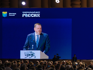 Минтруд заглянул за пятилетний горизонт