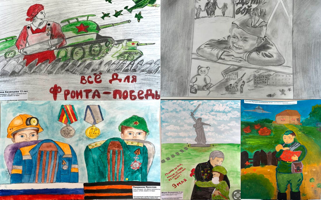 «Из одного металла льют медаль за бой, медаль за труд»