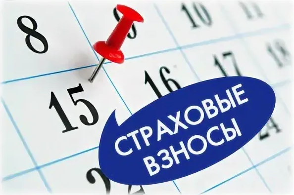 Нужно ли начислить страховые взносы на выходное пособие при увольнении сотрудника по соглашению сторон?