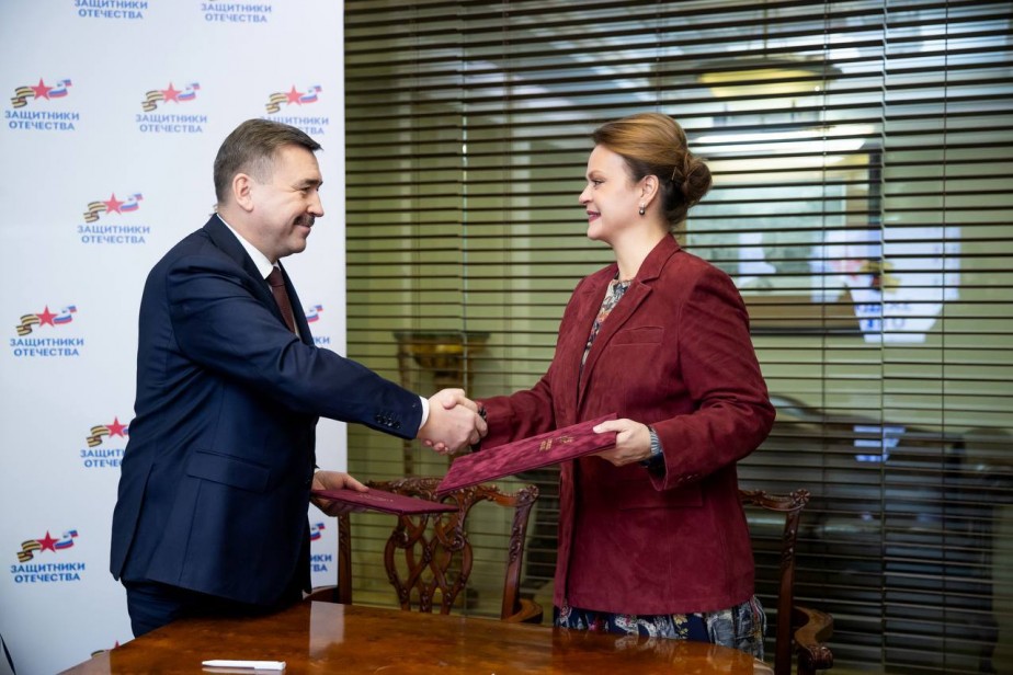 25 ноября подписано соглашение о сотрудничестве между ФНПР и фондом поддержки участников СВО «Защитники Отечества».