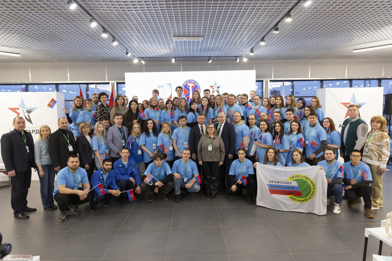 Профсоюзная молодёжь: сталинградский характер и современные вызовы!