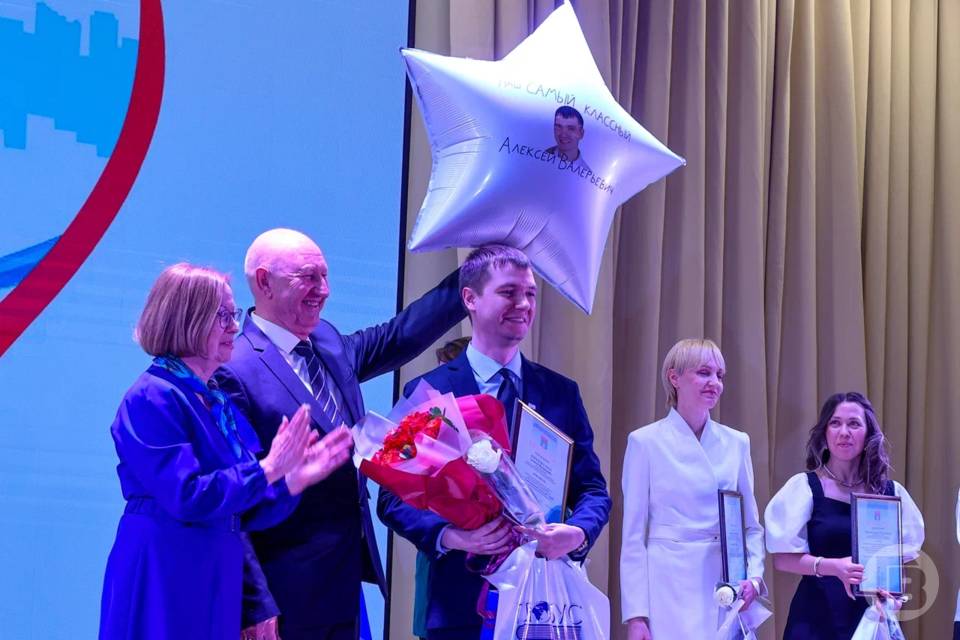 Самого «Классного классного» определили в Волгограде