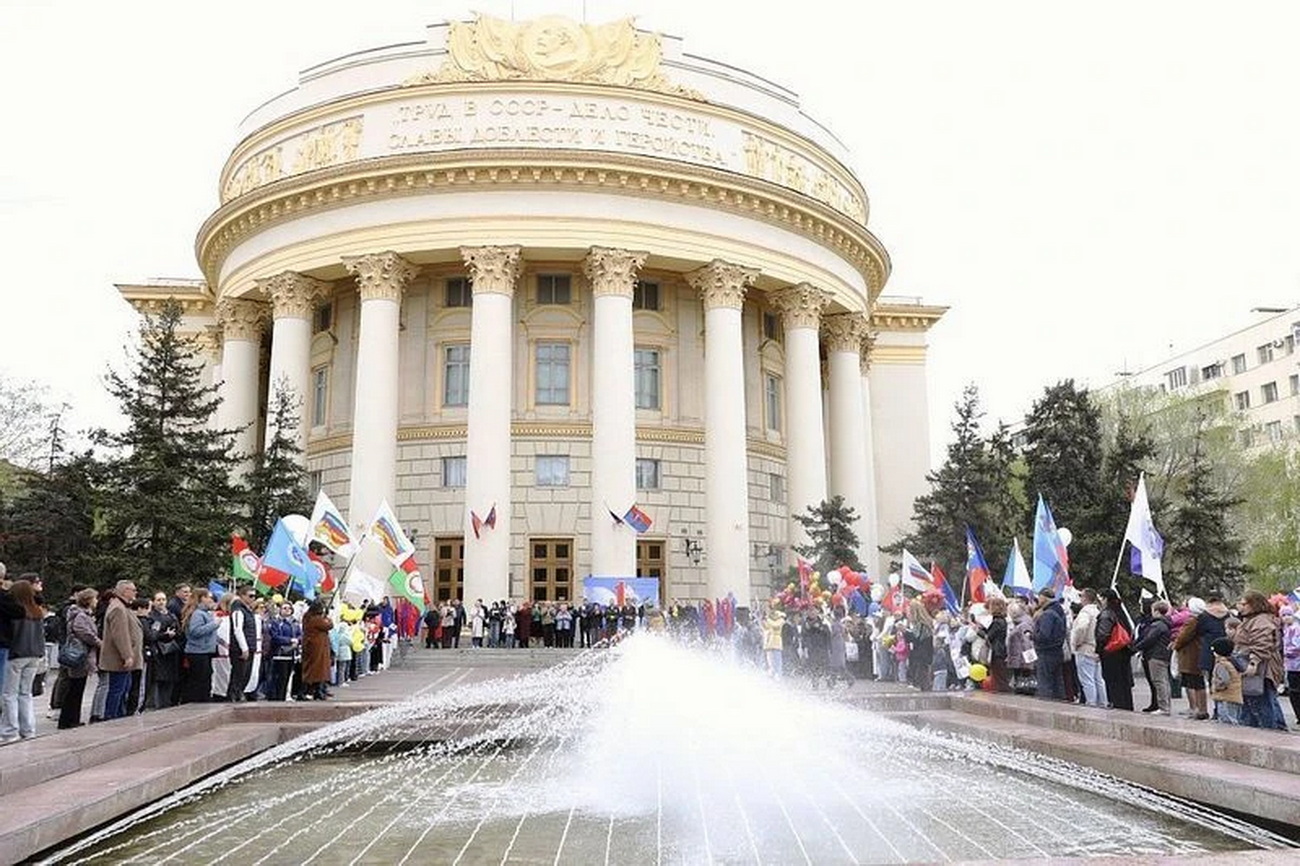 «Солидарность и единство»: Волгоградские профсоюзы провели первомайские торжества