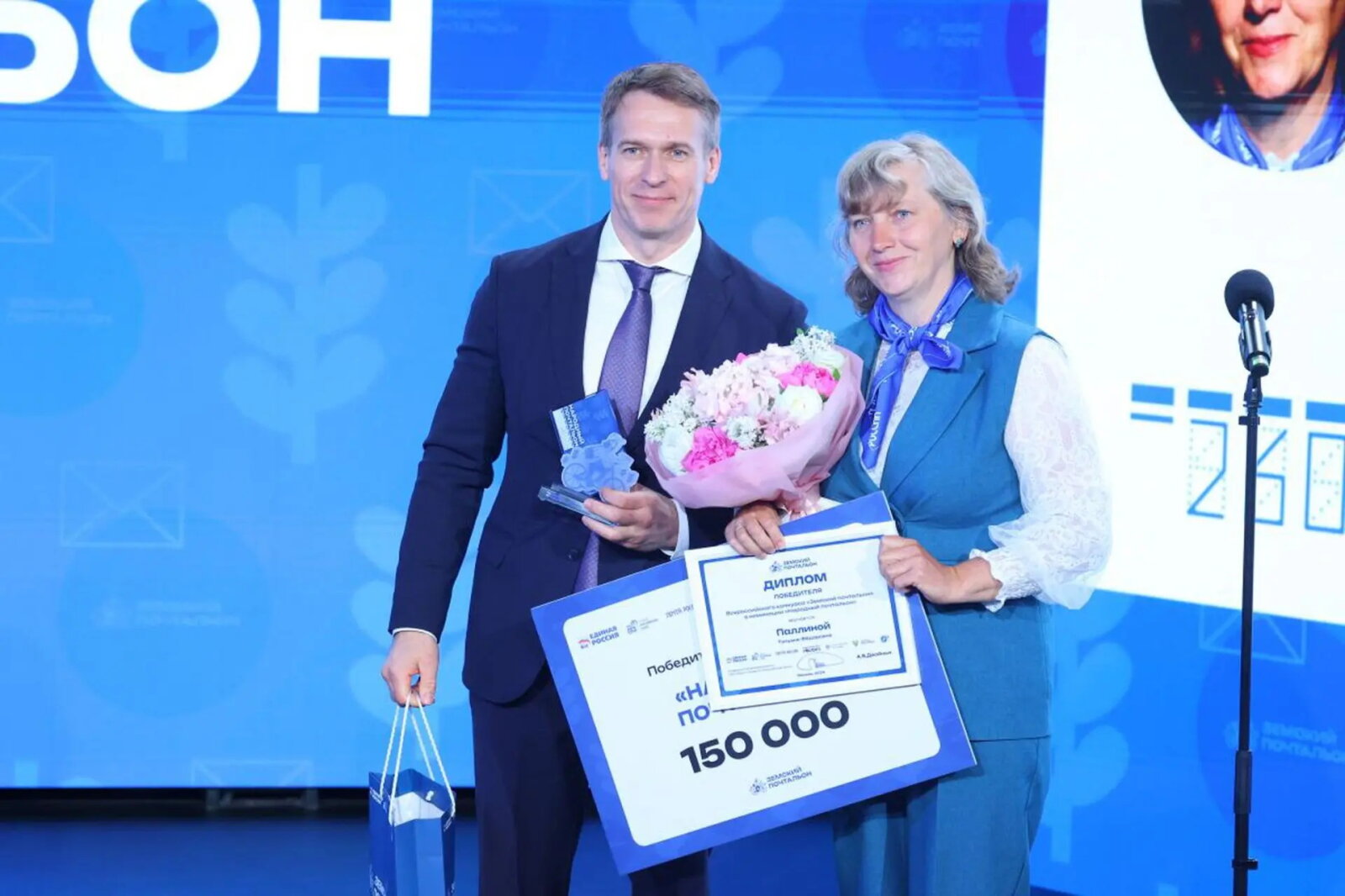 Почтальон из Котельниково: Татьяна Паллина завоевала всероссийское признание и звание «Народный почтальон»