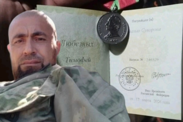 📣 Волгоградский железнодорожник удостоен высокой государственной награды