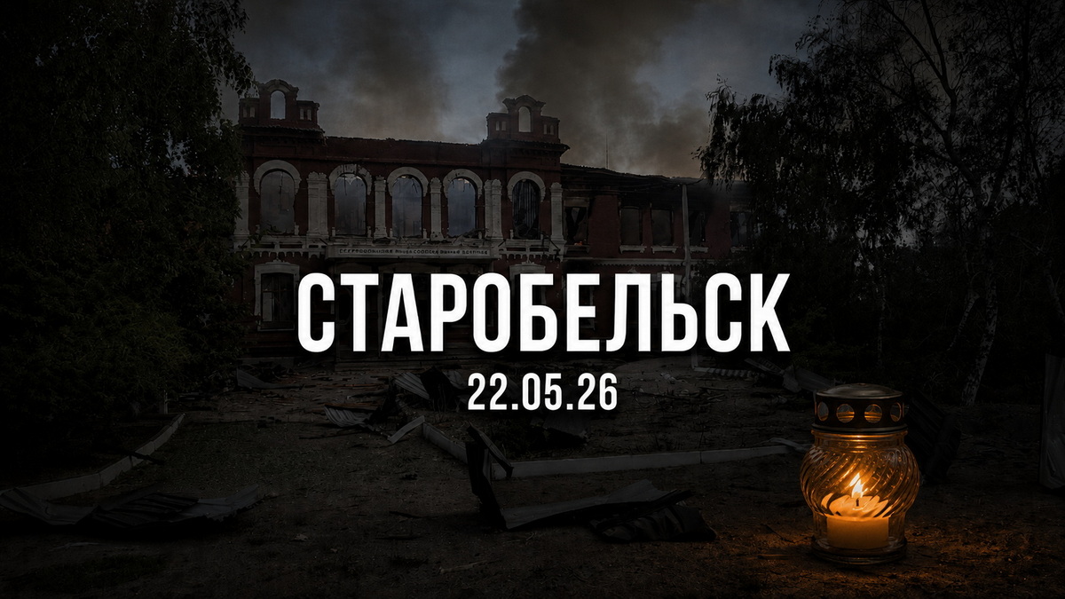 Волгоградские профсоюзы выражают глубокие соболезнования родным и близким погибших в результате трагедии в Старобельске.